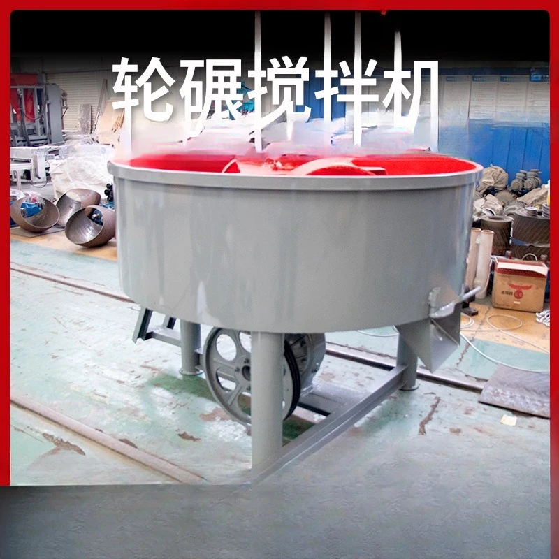 Vertical flat mouth mixer, stainless steel wheel mill mixer equipment, carbon powder, mixer