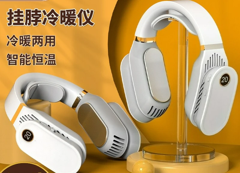 

Customizable manufacturers custom neck heating instrument intelligent dual-purpose semi-conductive bladeless fan