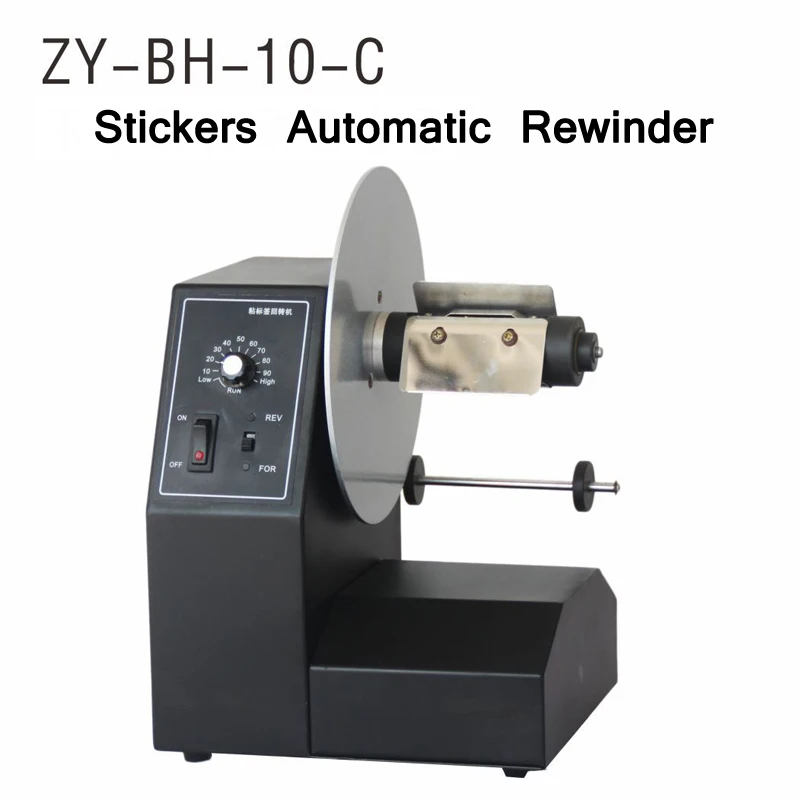 Desktop Automatic label rewinder Label recycling machine Label roll retractor machine