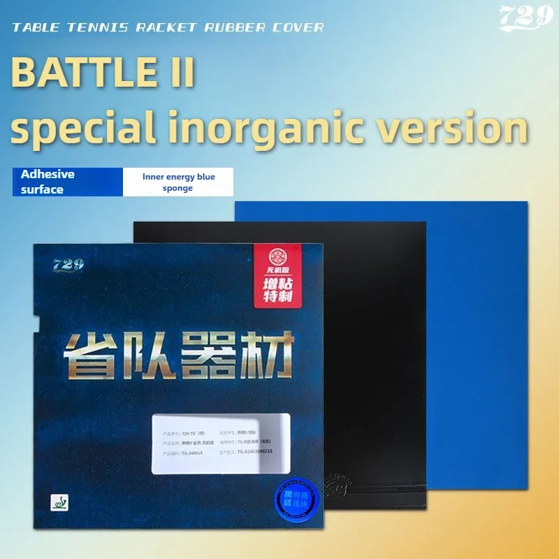 Vriendschap 729 BATTLE 2 Tafeltennisrubberblad Kleverig met blauwe spons Pips-in Speciaal gemaakt Pingpongrubber ITTF-goedgekeurd