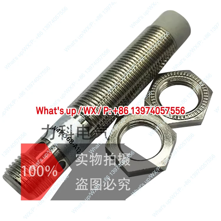Escalator proximity switch IPS12-N8PO50 N40PO79 O68 IPS30-N15DO79-A12 sensor