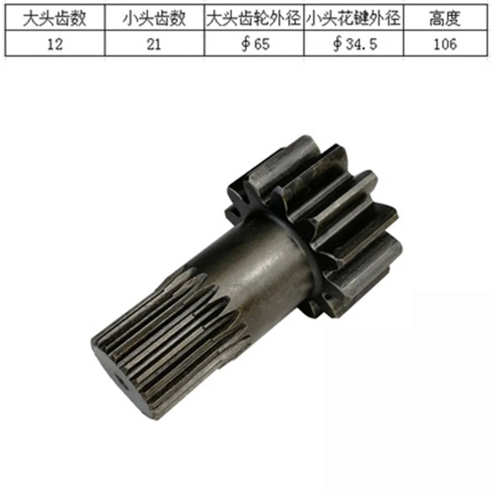 Excavator parts For Doosan Daewoo DH60-7 DH220-5 walking first class sun gear shaft motor shaft