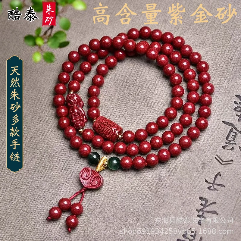 Natural Ore Manufacturers High-Content Purple Gold Sand Men and Women Style Bracelet