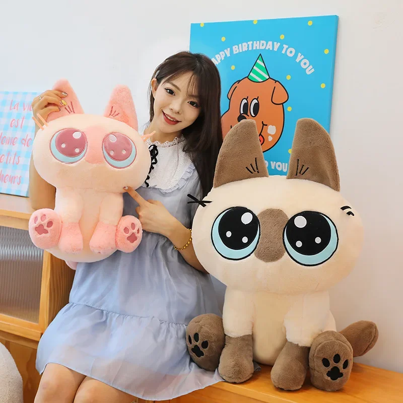 20 cm 50 cm Siamese Cat Bean Paste Xiao Daini Cotton Doll Good Night Payment Anime Peripheral 70cm Plush Doll Girl Heart Gifts