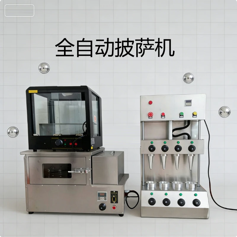 

Большие коммерческие конусные машины для выпечки пиццы, вращающаяся печь для пиццы, 110 В, 220 В