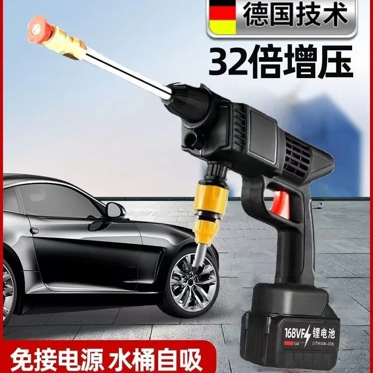 

Wireless high-pressure car wash artifact car hou、 portable rechargeable high-voltage lithium battery car wash water