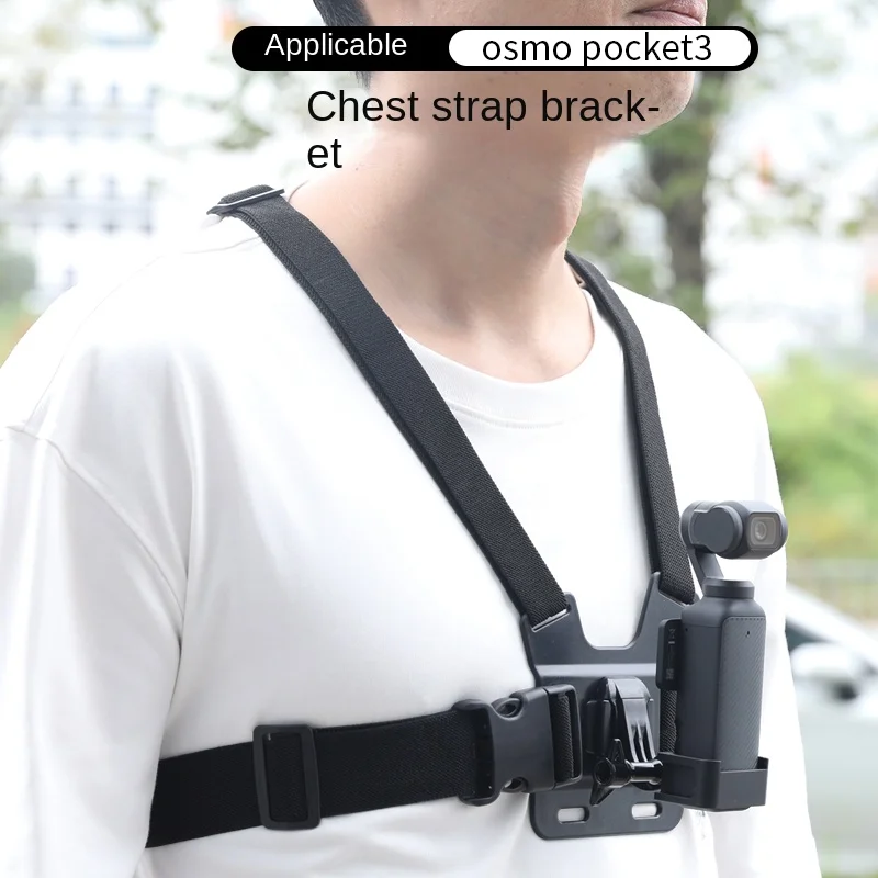 

Нагрудное крепление KIPYE, ремень на грудь, крепление на грудь, совместимое с DJI Osmo Pocket 3 с металлическим расширительным адаптером, аксессуар Pocket3