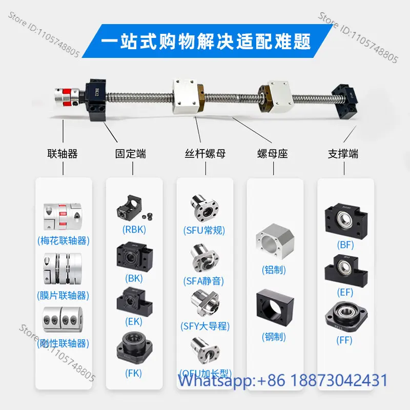 Positive and negative teeth ball, up and down, left and right rotating rod pair, two-way precision screw lifting kit screw