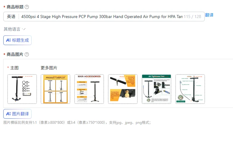 4500psi 4 Stage High Pressure PCP Pump 300bar Hand Operated Air Pump for HPA Tank Hunting Car Bicycle Air Refilling