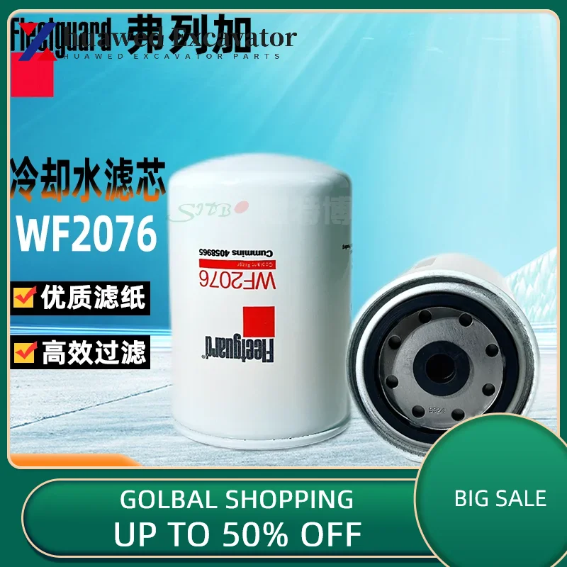 Frega cooling water filter wf2076 adaptation 4058965 Cummins ism11/k19/l10/nt855/qsk