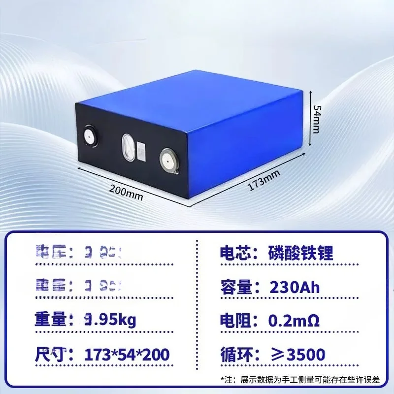 For LISHEN 3.2v230ah Lithium Iron Phosphate Battery for RV Photovoltaic Energy Storage Strong Start Parking