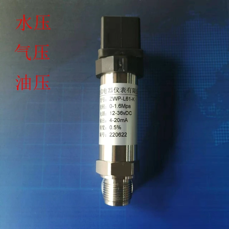 ZWP-L61-K constant pressure water supply pressure sensor high precision imported core compact pressure transmitter