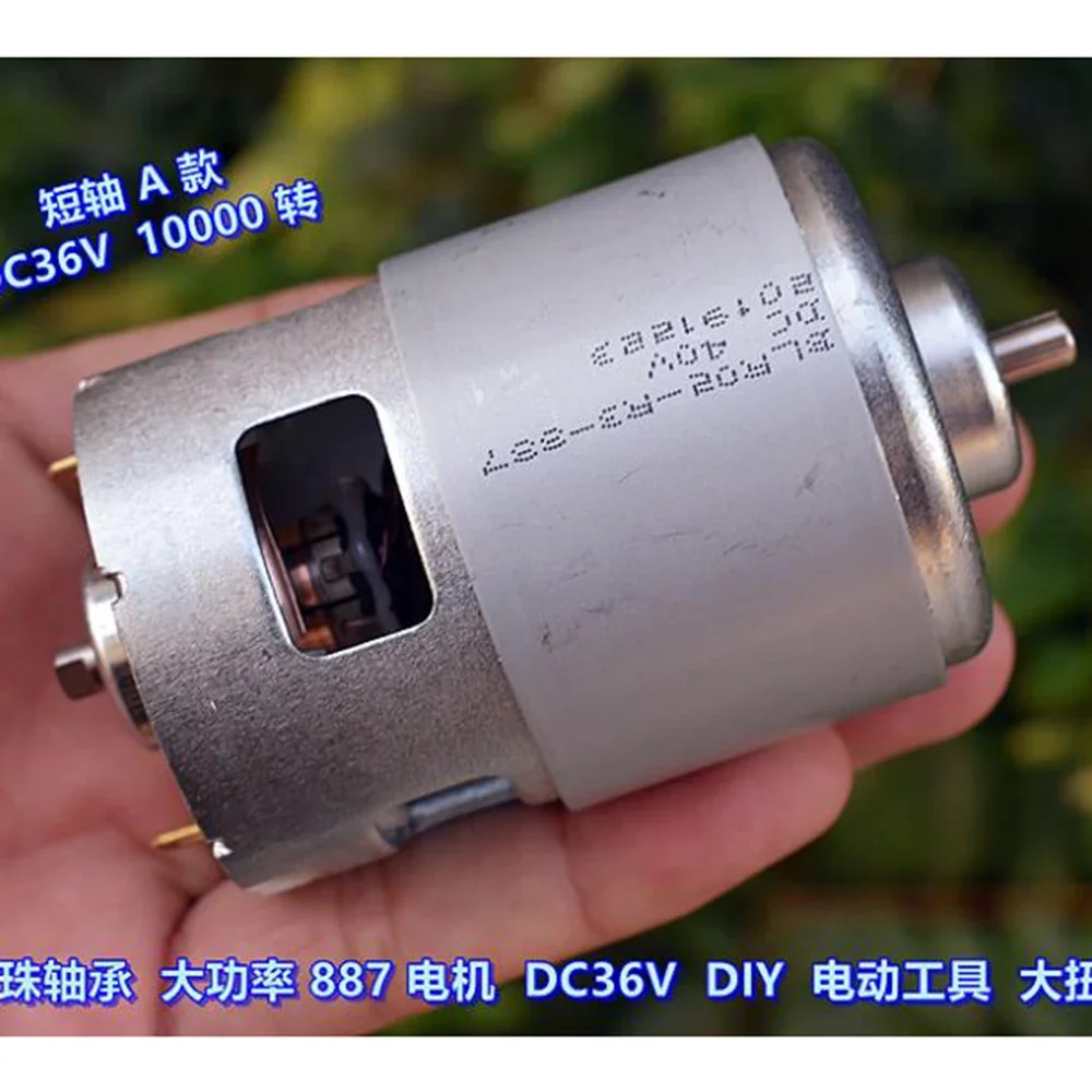 Micro 887 Power Motor DC 24V-40V 36V 10000RPM High Speed Large Torque Double Ball Bearing 7-pole for Drill&Screwdriver