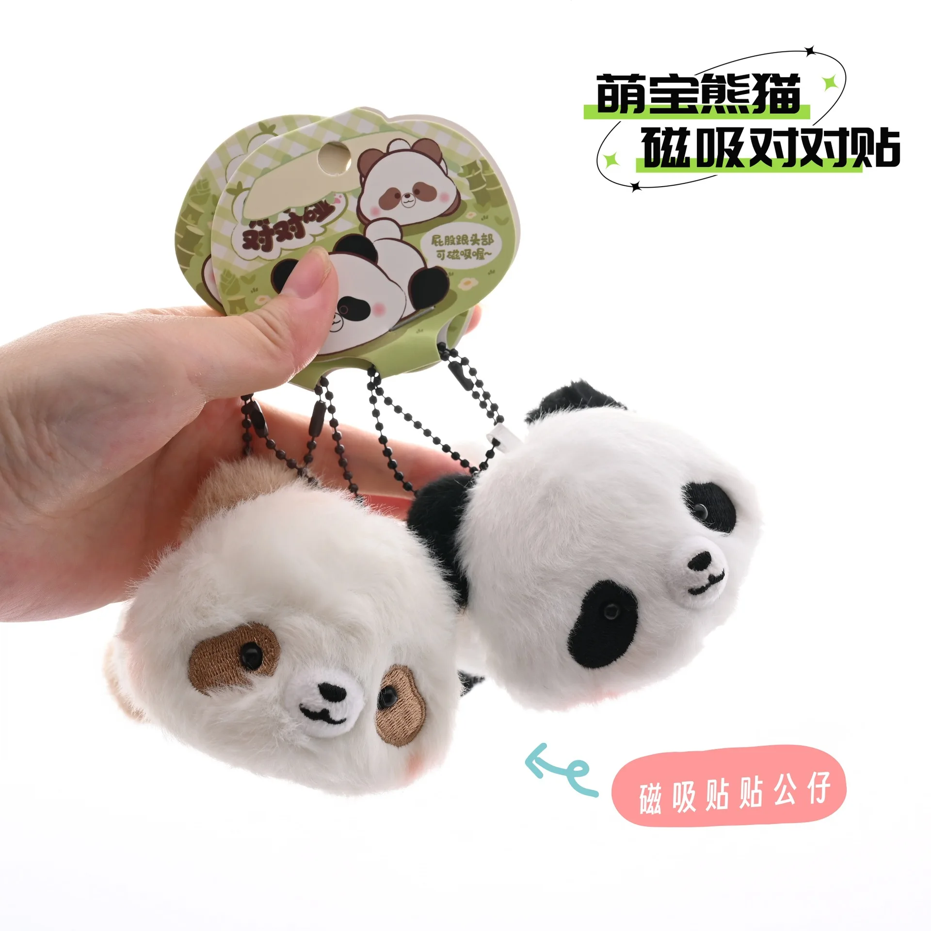 new 【 Magnetic Sticker 】 Cute Panda Keychain Plush Toy Doll Bag Pendant funny soft decorate Relieve stress gift