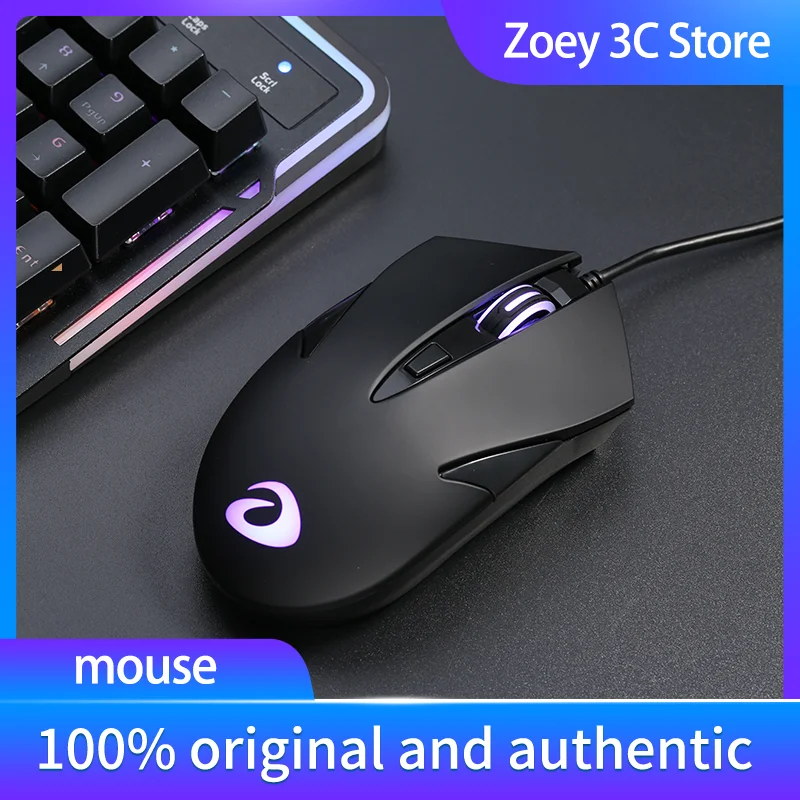 LM113 Cable Gaming Office Mouse USB Interface 6000DPI Four-speed Adjustment Ergonomics ATG4090 Game Engine Streamlined Design