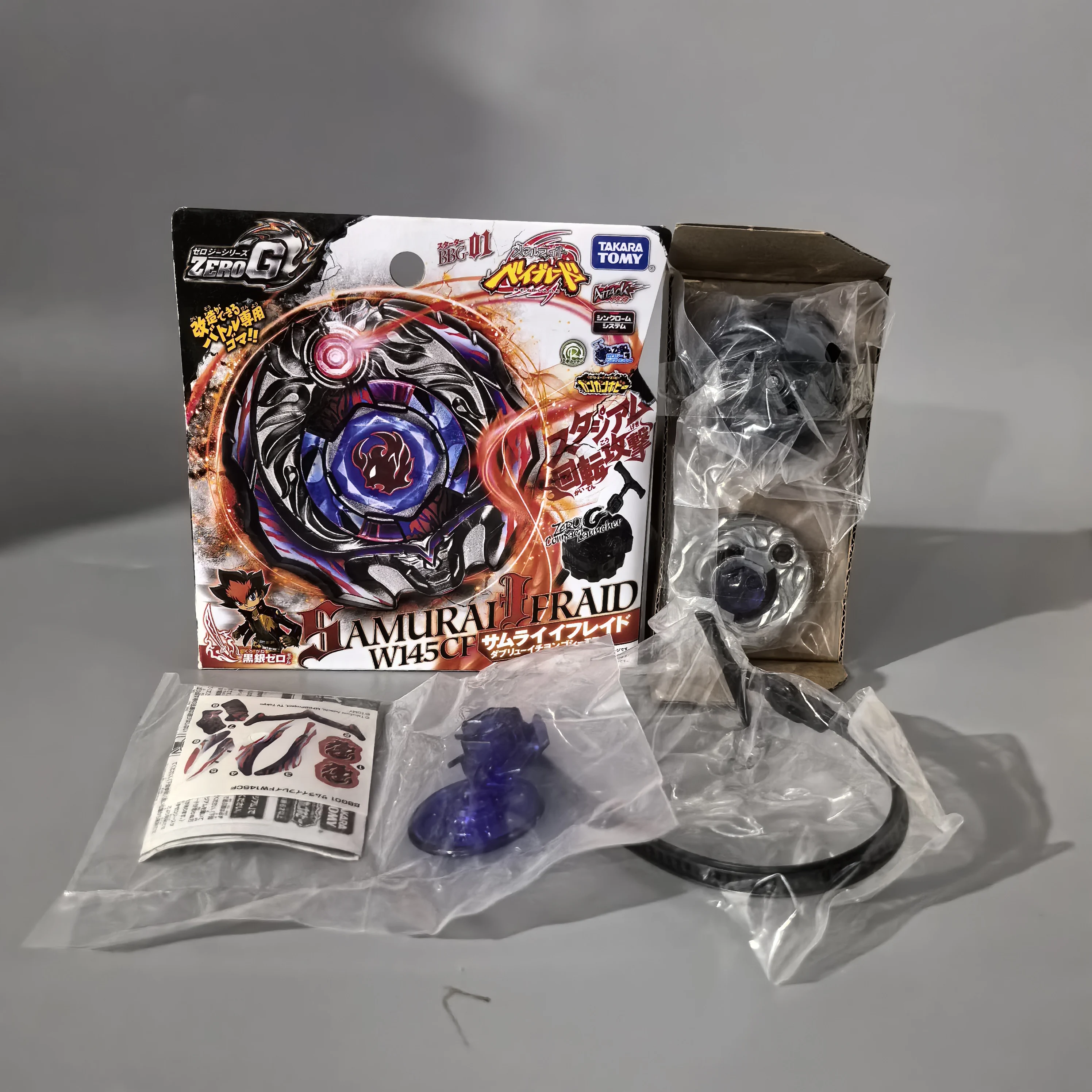 Takara Tomy strijd BB29 BB28 BB43 BB88 BB108 BB80 BB70 BB69 BB114 BB104 BB122 BB126 BB106 BB113 BB105 met zender