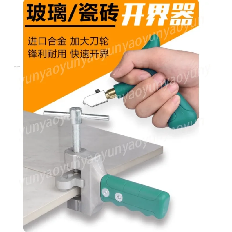 Hand-held Glass Knife, Ceramic Tile Cutter, Cutting Artifact, Cutting Tile, Boundary Opener, Diamond Cutting Thick Glass