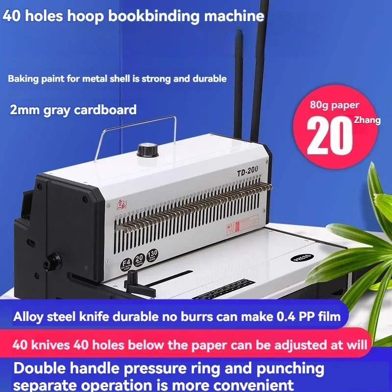 40-Hole Heavy-Duty Punching Machine for Desk and Wall Calendars; TD-2500 Twin-Loop (34-Hole) Binding Machine