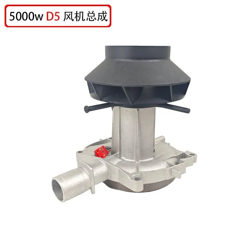 12V 24V 5000W Parking Heater Replacement Volute Impeller Silent Blower Assembly Heating Fitting