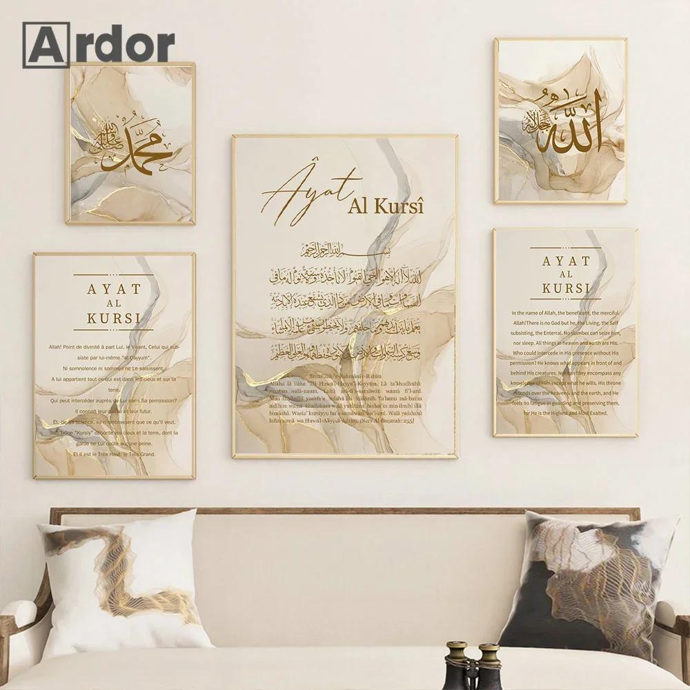 

Islamic Calligraphy Gold Marble Wall Poster Ayatul Kursi Quran Canvas Painting Print Art Picture Living Room Home Interior Decor