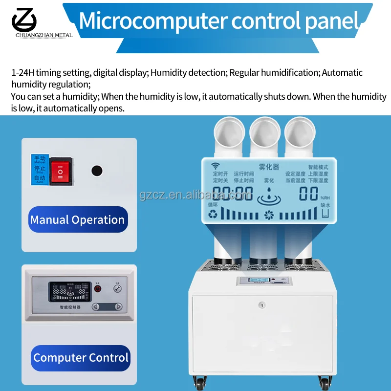 Lar Capacity 3KG/H Ultrasonic Humidifier Home Outdoor Central Household Agricultural Industry Plant Growth Mushroom Cultivation