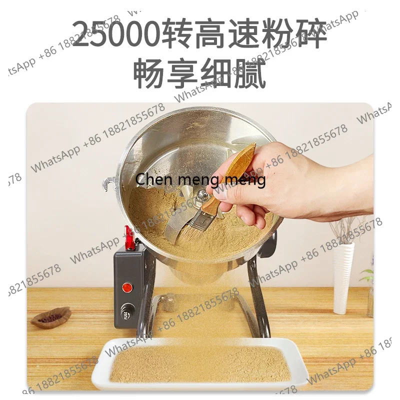 

Новое поступление, мельница для порошка китайской медицины, бытовая машина для измельчения порошка с пятью зернами 1000D