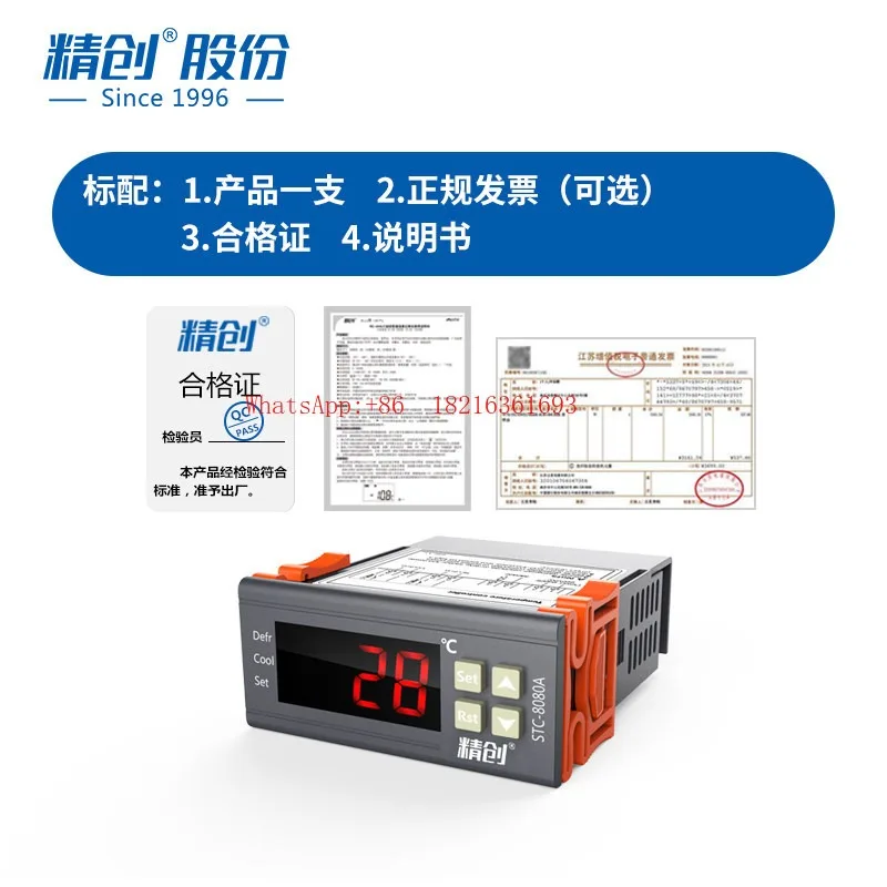 STC-9200A EK-3030 Refrigeration Thermostat, Cold Storage Freezer Defrosting Fan Digital Display Temperature Controller view 6