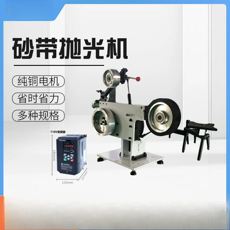 Vertical and horizontal belt polishing machine Industrial grade 110V electric tool hardware products polishing and grinding