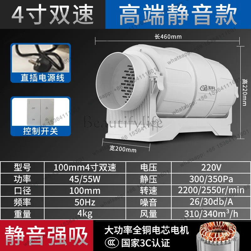 Extraction Fan Large Suction Strong Silent High Power Small Kitchen Ventilation Exhaust Fan