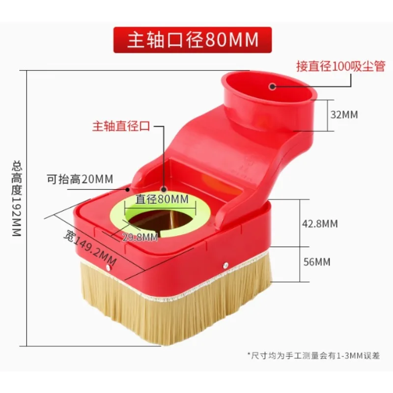 1pcs Nylon Spindle Dust Cover Collector Free Fall 70/75/80/85/90/100MM Diameter for CNC Router Milling Machine Woodworking