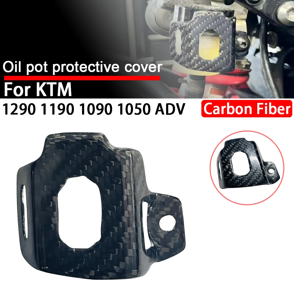 

New For KTM 1290 1190 1090 1050 ADV Motorcycle Carbon Fiber Rear Brake Fluid Reservoir Oil Pot Protective Cover