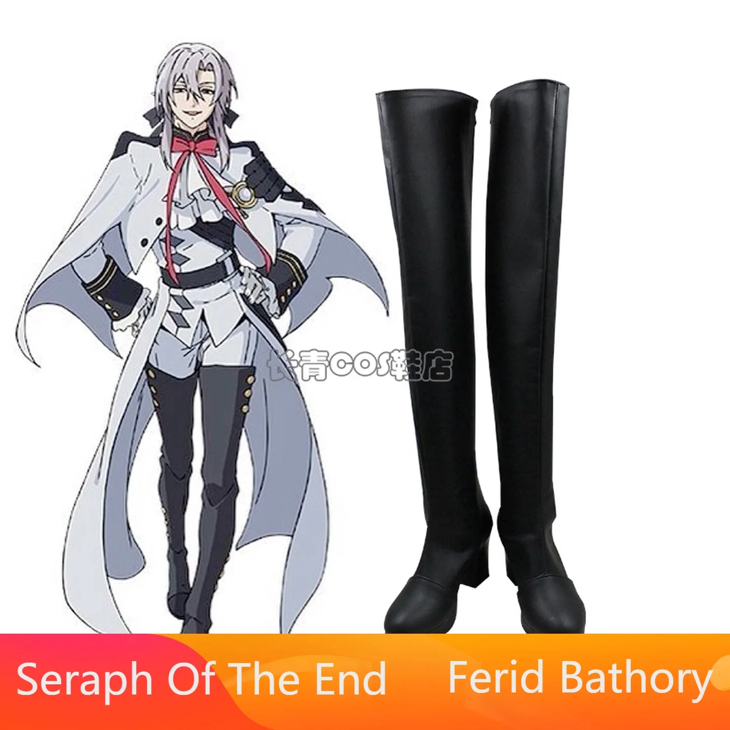 

Seraph Of The End Ferid Bathory Hyakuya Mikaela Cosplay Shoes Boots Anime Halloween Carnival Party Christmas Customize