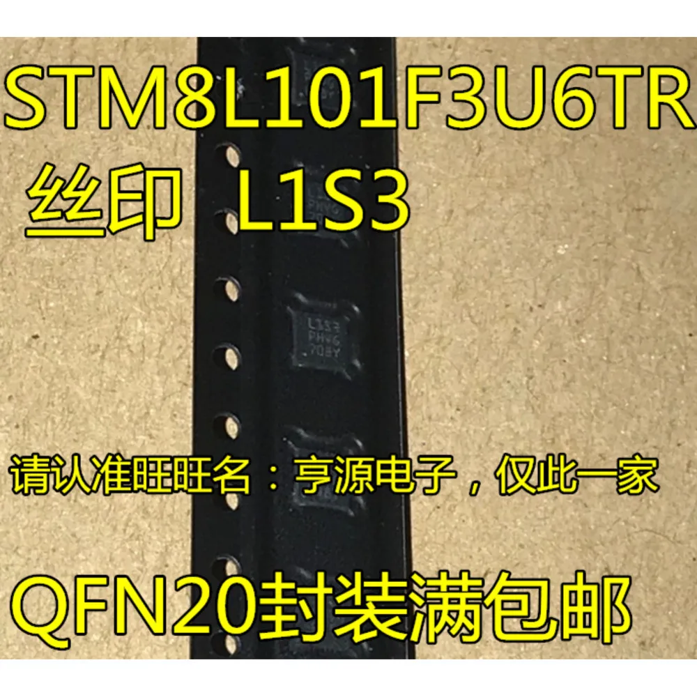 

STM8L101F3U6 STM8L101F3U6TR L1S3 Power Relay In Stock