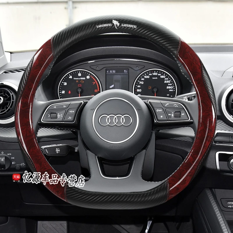 For Audi A3 (8V) A4 (B9) Avant A5 (F5) Universal（D-type Steering Wheel） anti slip fashion Sports style car Steering Wheel Cover