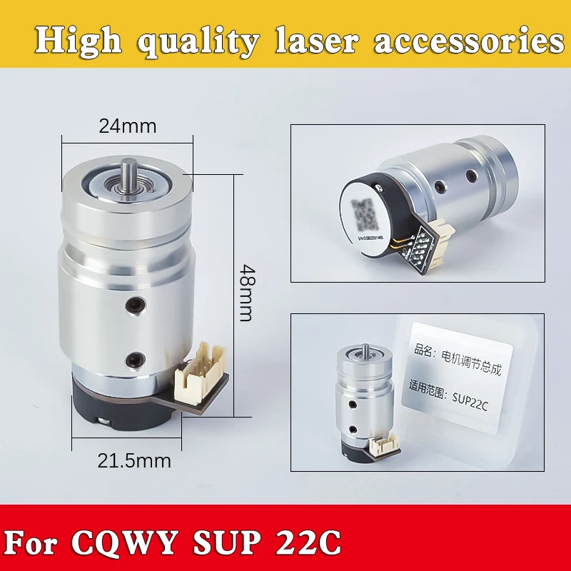SUP Galvanometer-Motor Laserschweiß- und Reinigungsmotor Regulierbaugruppe Oszilliermaschine für SUP20S/T/21/T23S/21C/22C – Detail 3
