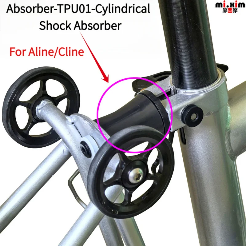 

Велосипедный легкий задний амортизатор из закаленного ТПУ для Brompton, Aline, сменные аксессуары для велосипеда Cline