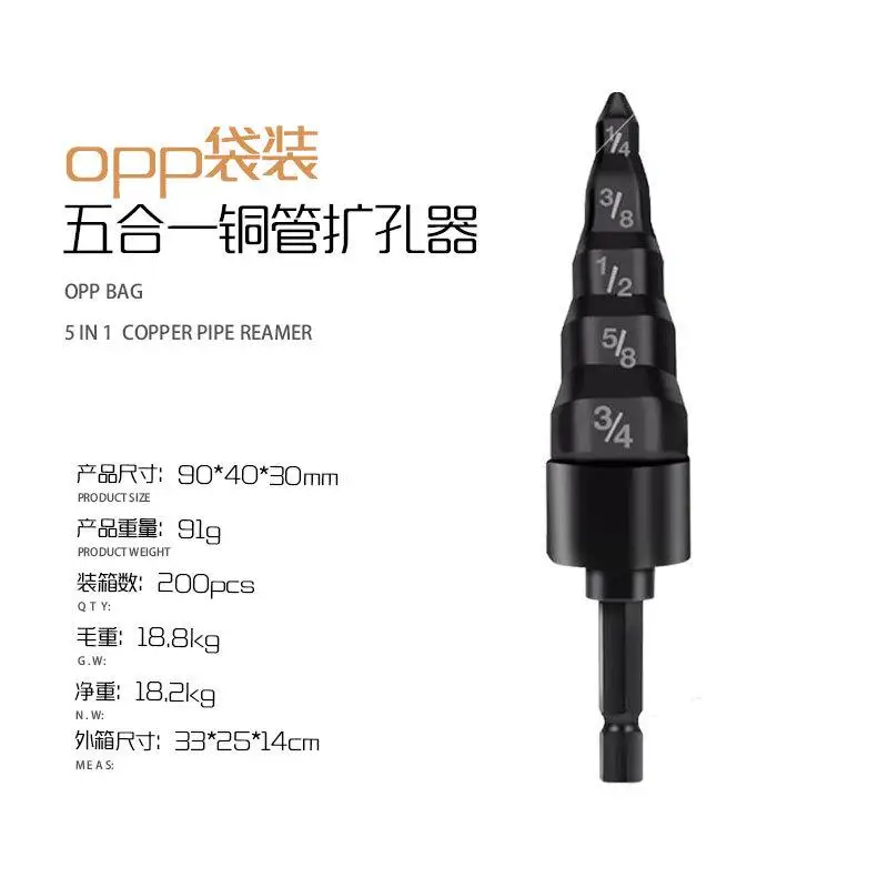 1/5/10pc 5 in 1 Imperial Tube Expander Air Conditioner Copper Pipe Swaging Tool Hex Shank Electric Drill Bit Flaring Tools