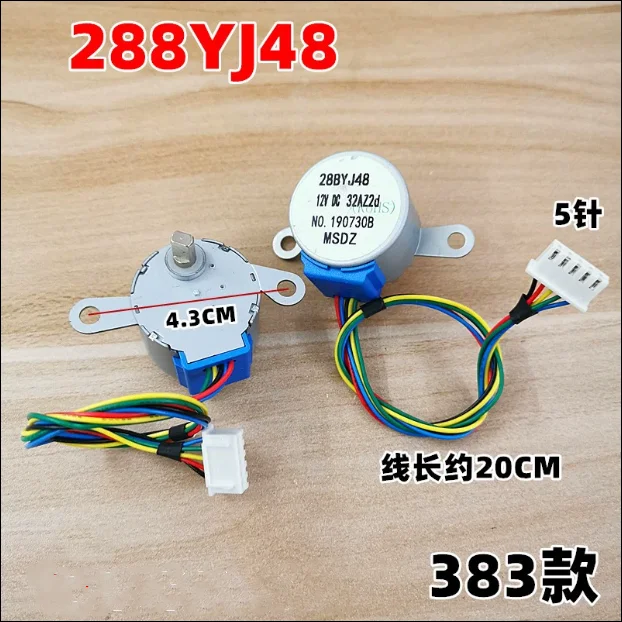 Suitable For Haier Midea Air Conditioning Accessories Pendulum Motor 35BYJ46 MP24AA 28BYJ48 Air Guide Motor