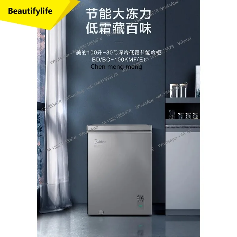 

A61 Xiaobing household small cold commercial freezing mini refrigerated first-class energy-saving refrigerator