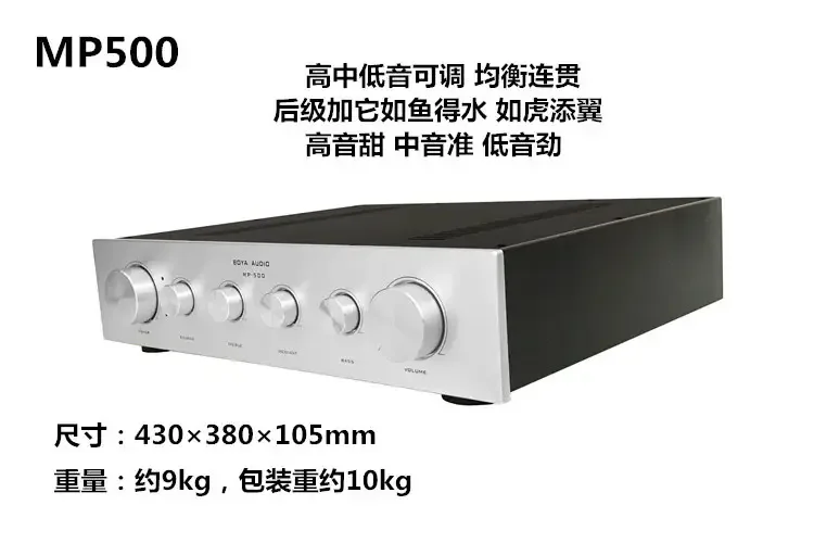 New MP500 Gallbladder 6922 Electronic Tube HIFI Fever Gallbladder Pre Tone Pre amplifier