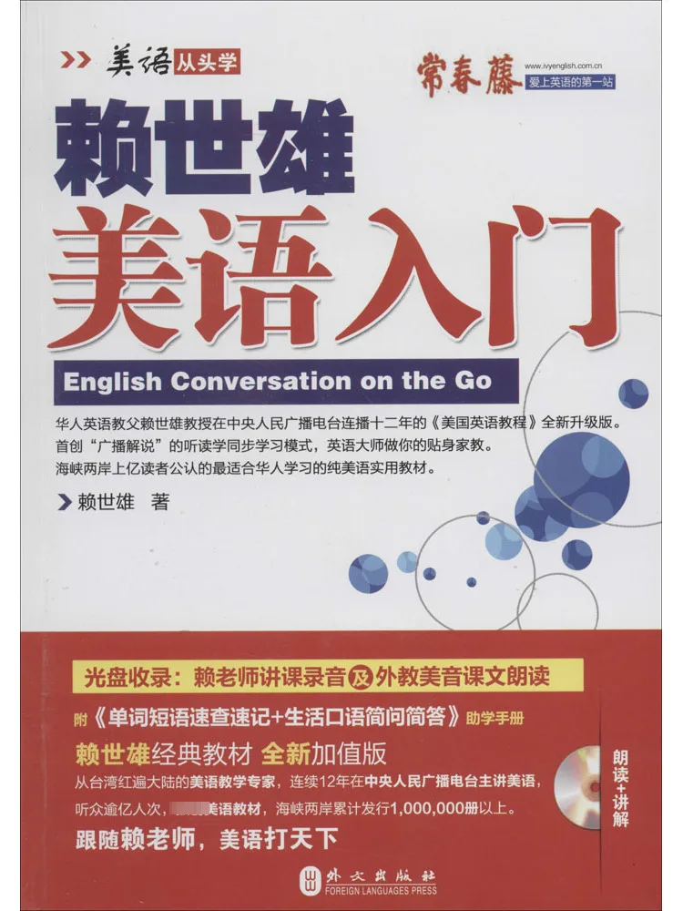 

Book-Winshare Introduction To the Beauty Of the World