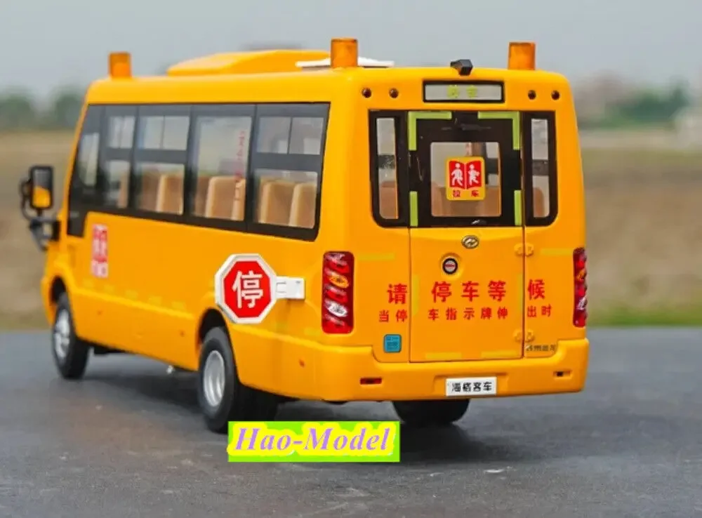 Modèle d'autobus scolaire intelligent Higer, alliage moulé sous pression, jouets pour enfants, cadeaux d'anniversaire pour garçons, collection d'affichage de passe-temps, ornements jaunes, 1:32