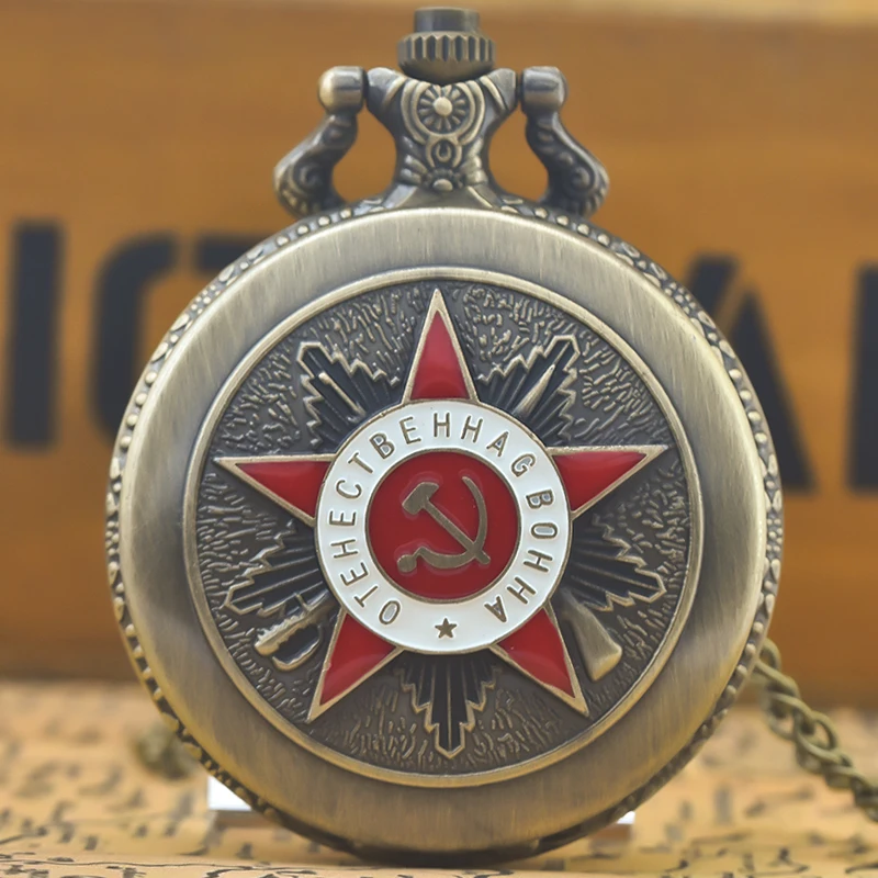 Relógio de Bolso Steampunk Retrô com Charme Neutro, Estilo Soviético, Quartzo, Pingente de Colar Masculino e Feminino, Presente