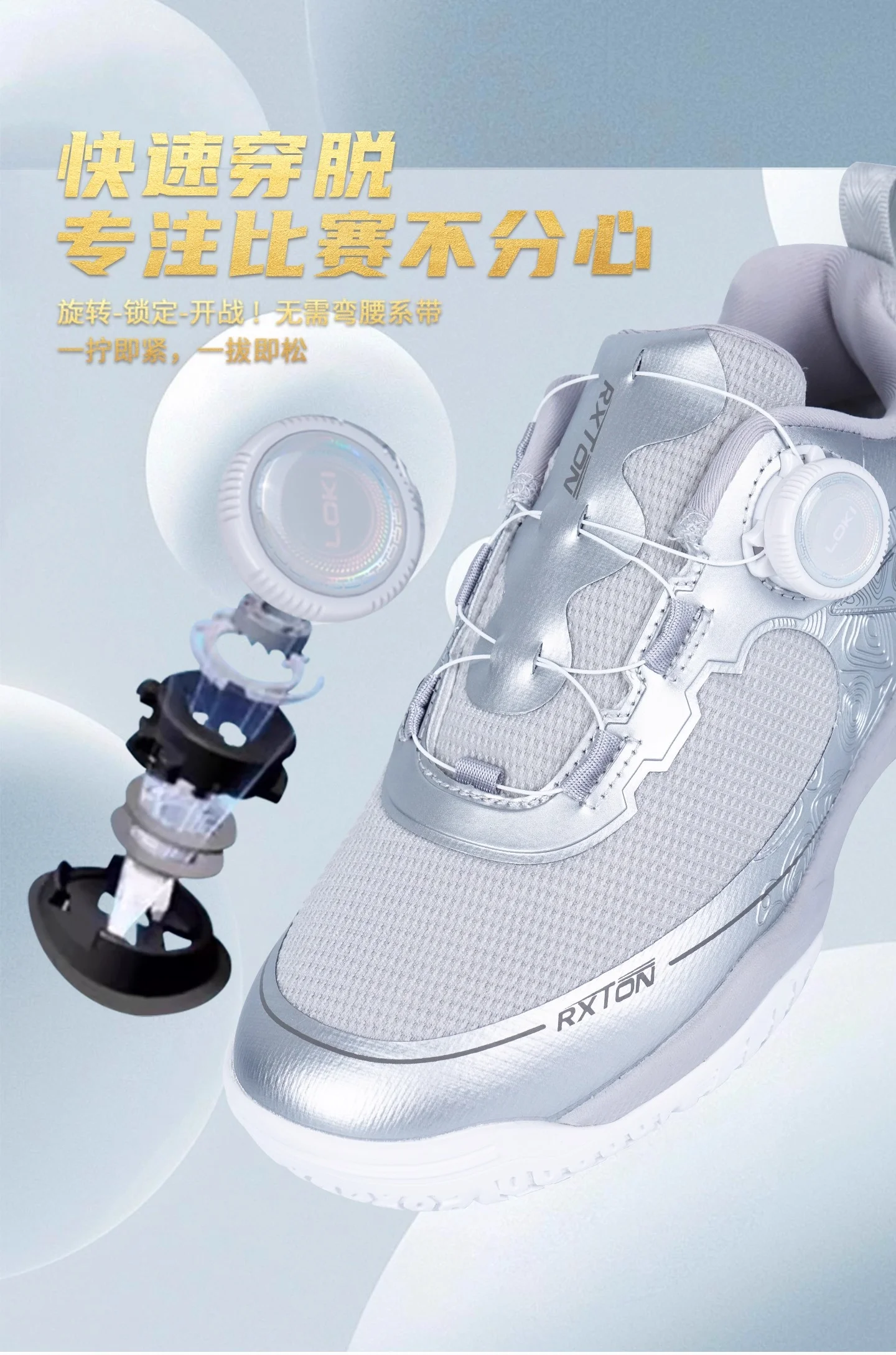 أحذية كرة الريشة، أحذية رياضية للتدريب، أحذية تنس الطاولة، أحذية رياضية داخلية وخارجية، مقاومة للانزلاق، شبكية قابلة للتنفس #4