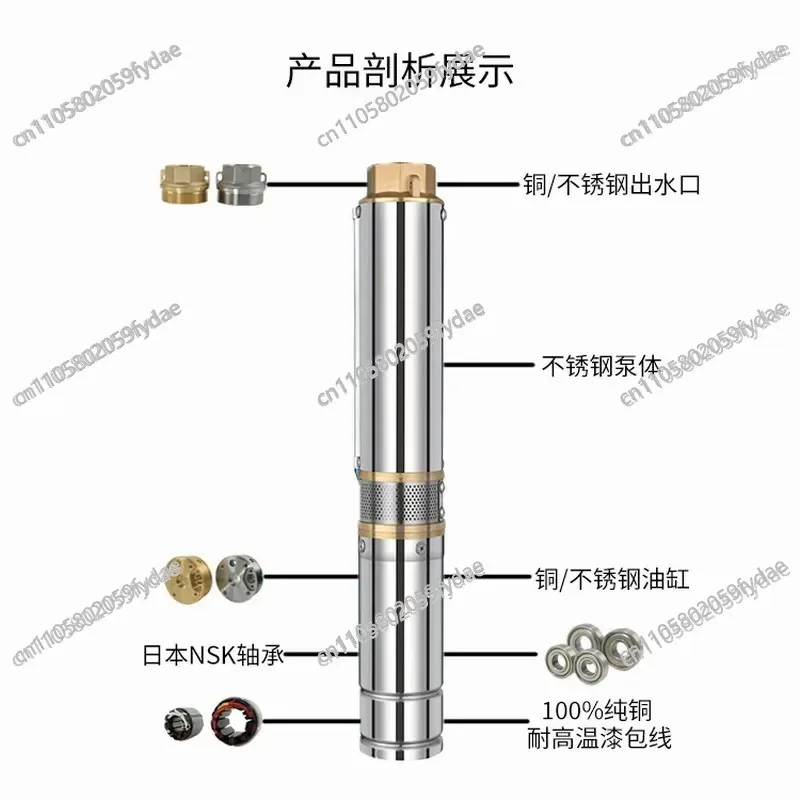 High Lift Deep Well Submersible Pump, Household Agricultural Pump 4 Inch Automatic Pump