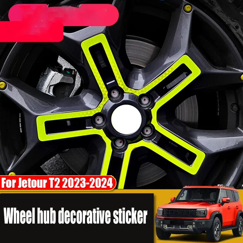

Для Jetour T2 2023 2024 Автомобильная Ступица колеса Светоотражающая наклейка на машину внешняя декоративная наклейка для шин