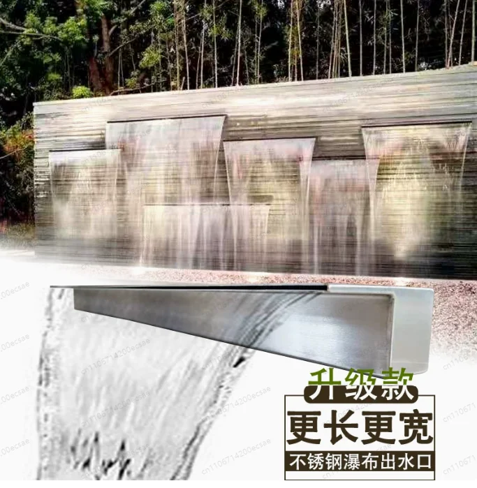 304 stainless steel flow trough duckbill waterfall outlet