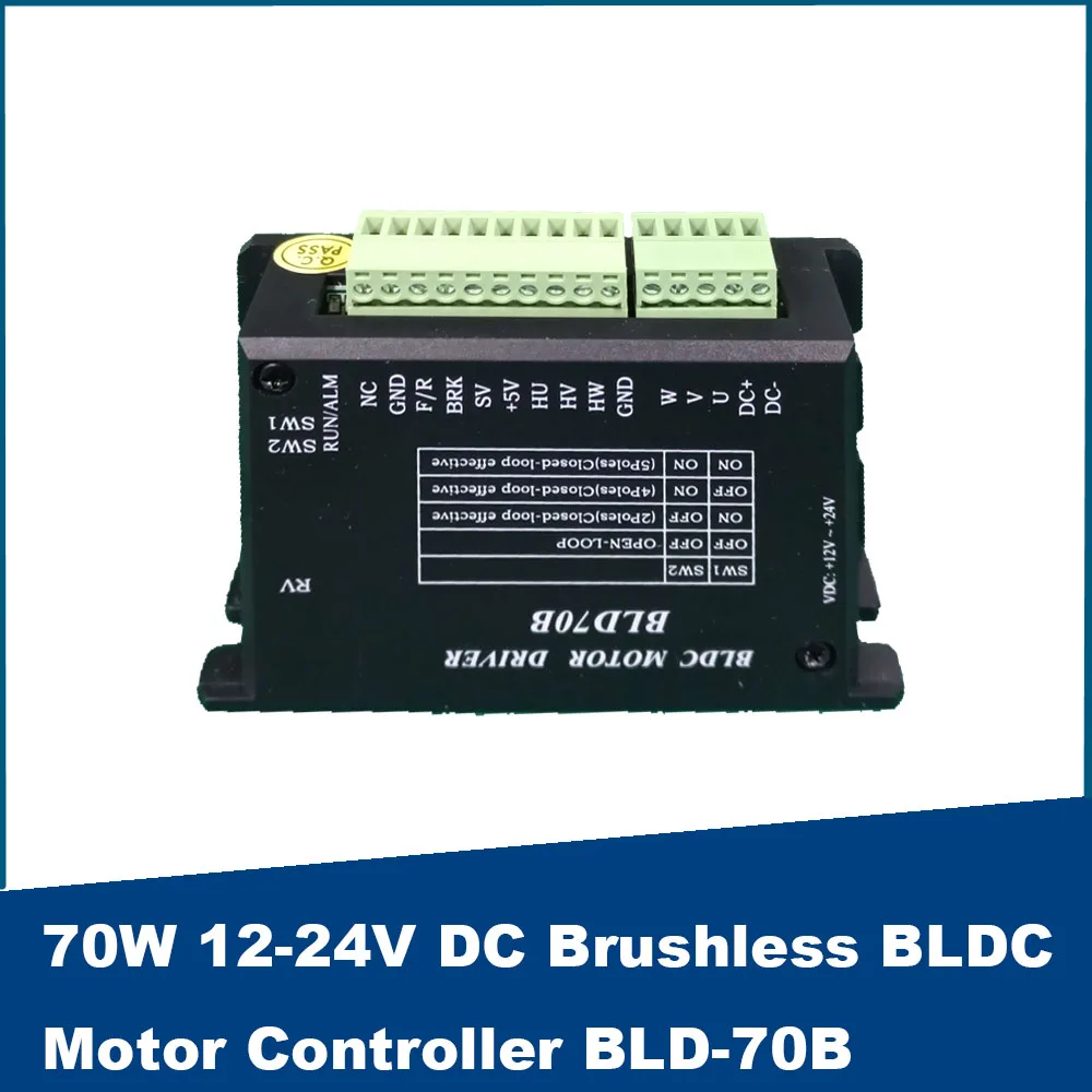 70W 12-24V DC Brushless BLDC Motor Controller BLD-70B