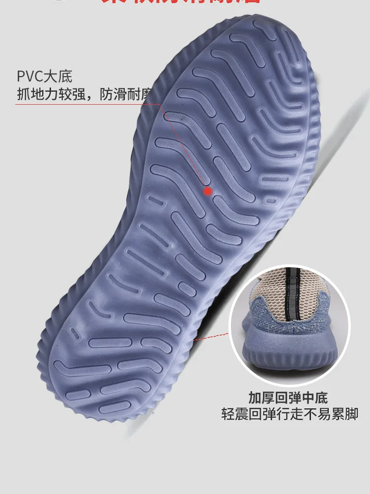 protection shoes men in summer Breathable Lightweight Non slip Steel toe Anti impact puncture Wear-resistant safe  work shoes