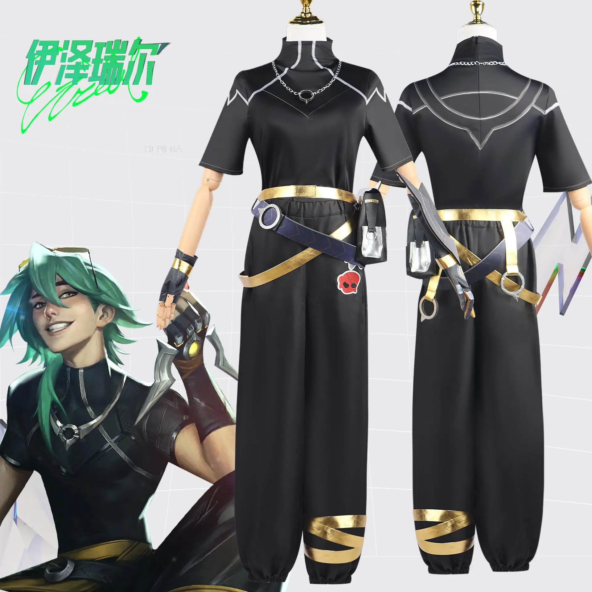 Juego LoL Ezreal Cosplay Heartsteel Team EZ, peluca negra, pantalones superiores, accesorios de uniforme, atuendo de fiesta para hombres y mujeres